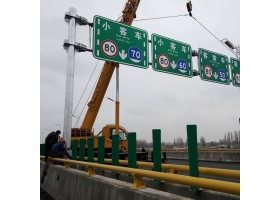 内蒙古高速指路标牌工程
