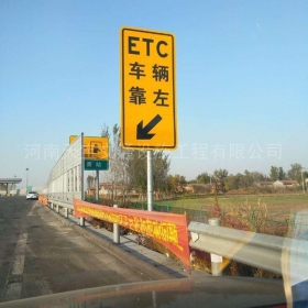 内蒙古反光标志牌制作_ETC指示标牌_高速标志牌厂家_价格