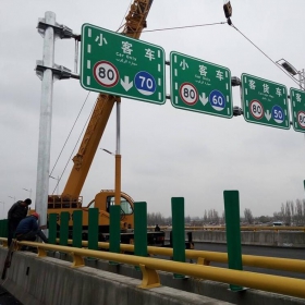 内蒙古高速指路标牌工程