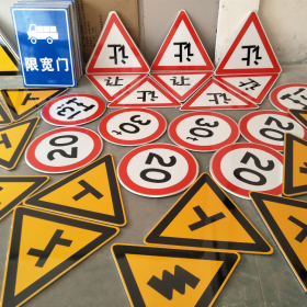 内蒙古三角标识牌 反光道路标志牌 支持定制 耐用小区街道指示牌