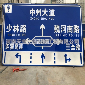内蒙古城区交通标志牌 道路车道指示标牌 反光标识指示牌杆厂家 价格