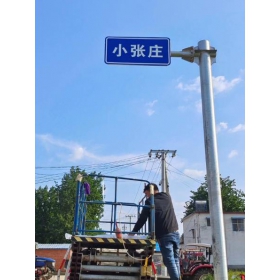 内蒙古乡村公路标志牌 村名标识牌 禁令警告标志牌 制作厂家 价格